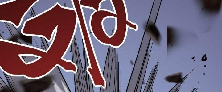 Tinh Lao Chapter 13 - Trang 2