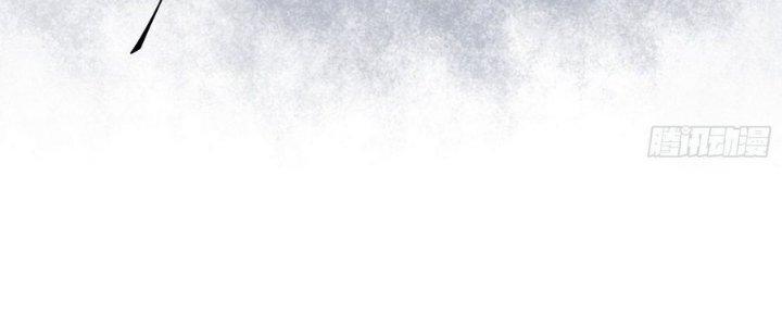 Tinh Lao Chapter 13 - Trang 2