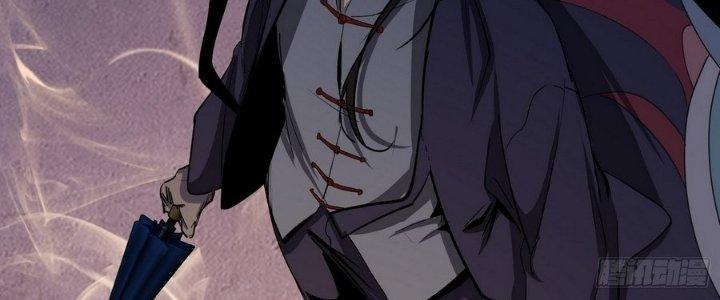 Tinh Lao Chapter 13 - Trang 2