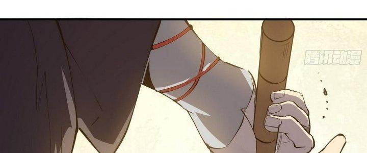 Tinh Lao Chapter 13 - Trang 2