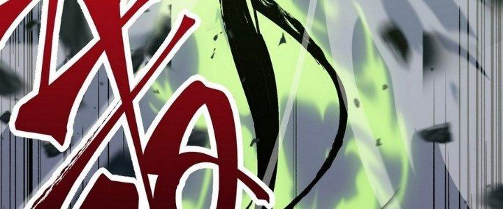 Tinh Lao Chapter 13 - Trang 2