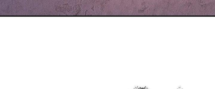 Tinh Lao Chapter 13 - Trang 2