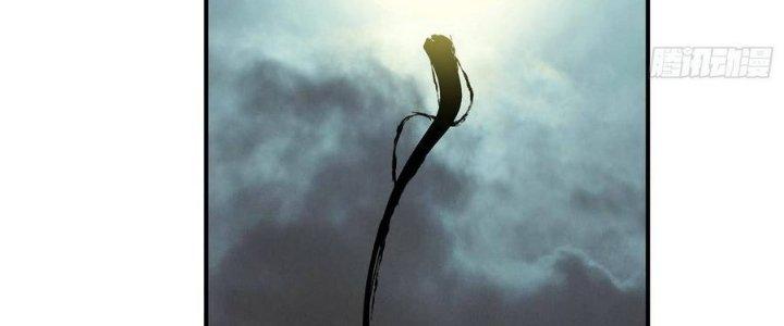 Tinh Lao Chapter 13 - Trang 2