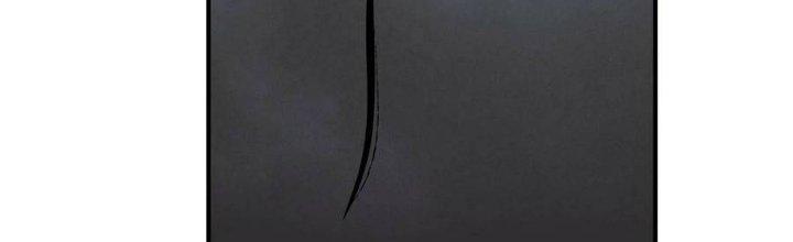 Tinh Lao Chapter 13 - Trang 2