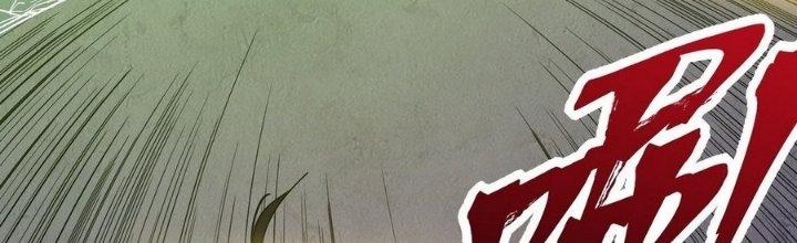 Tinh Lao Chapter 13 - Trang 2