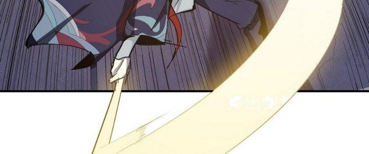 Tinh Lao Chapter 13 - Trang 2