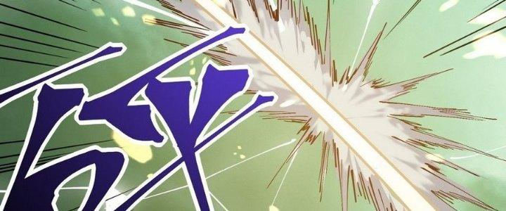 Tinh Lao Chapter 13 - Trang 2