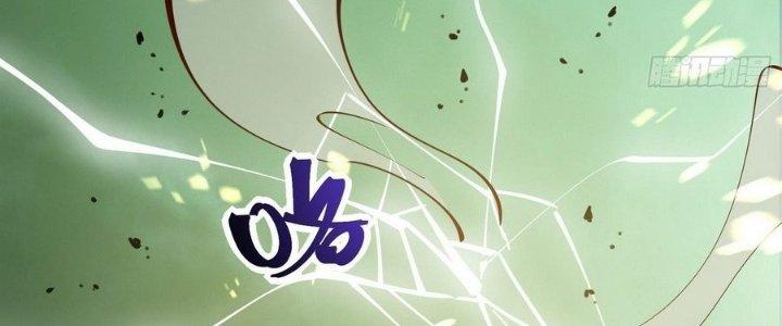 Tinh Lao Chapter 13 - Trang 2