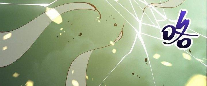 Tinh Lao Chapter 13 - Trang 2