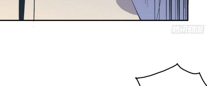 Tinh Lao Chapter 13 - Trang 2