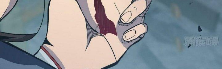 Tinh Lao Chapter 13 - Trang 2