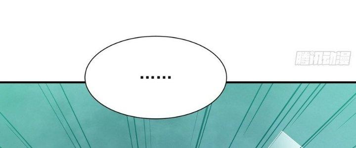 Tinh Lao Chapter 13 - Trang 2