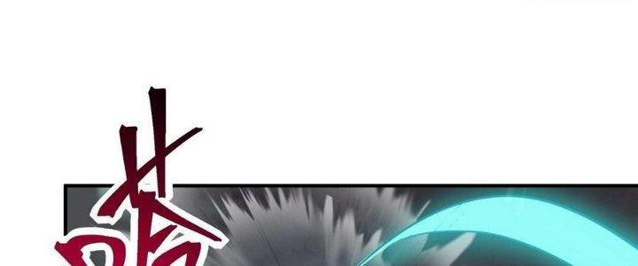 Tinh Lao Chapter 13 - Trang 2