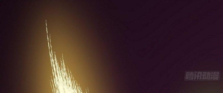 Tinh Lao Chapter 13 - Trang 2