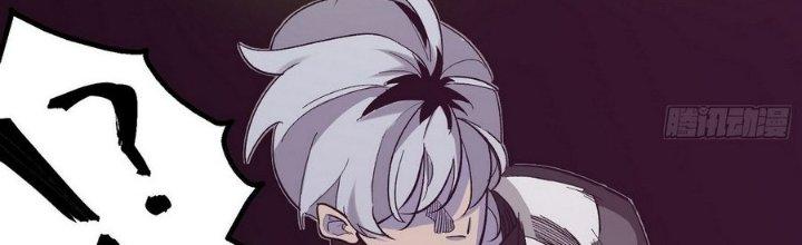 Tinh Lao Chapter 13 - Trang 2