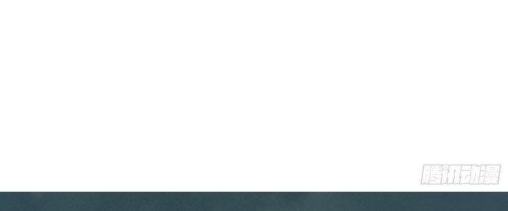 Tinh Lao Chapter 13 - Trang 2