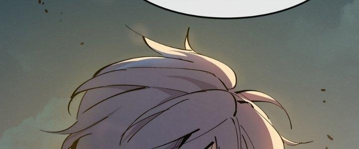 Tinh Lao Chapter 13 - Trang 2