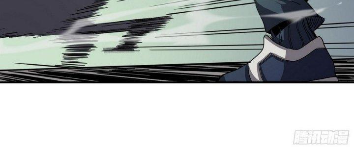 Tinh Lao Chapter 13 - Trang 2