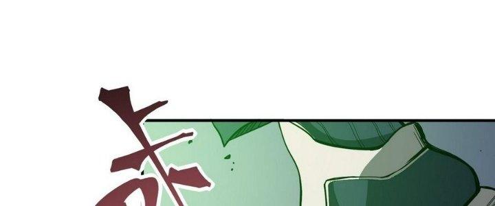 Tinh Lao Chapter 13 - Trang 2