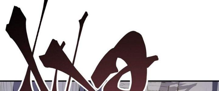 Tinh Lao Chapter 13 - Trang 2