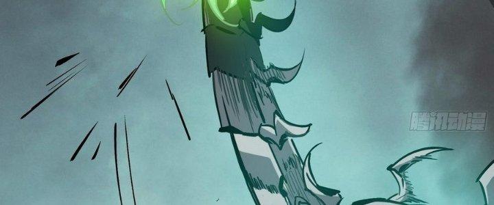 Tinh Lao Chapter 13 - Trang 2