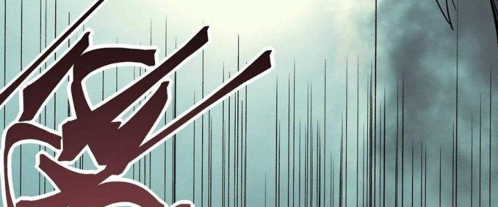 Tinh Lao Chapter 13 - Trang 2