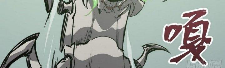 Tinh Lao Chapter 13 - Trang 2