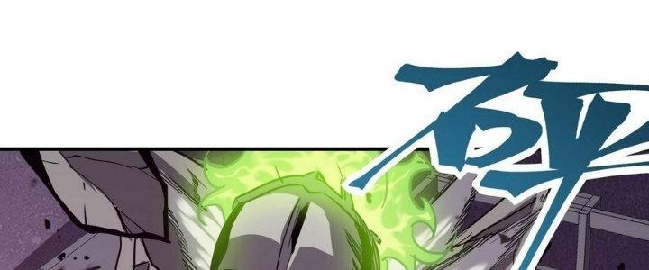 Tinh Lao Chapter 13 - Trang 2