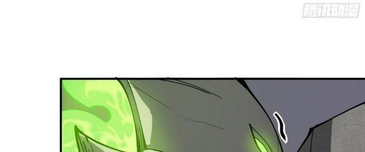 Tinh Lao Chapter 13 - Trang 2