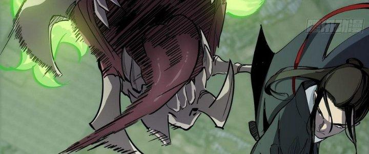 Tinh Lao Chapter 13 - Trang 2