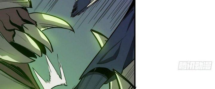 Tinh Lao Chapter 13 - Trang 2