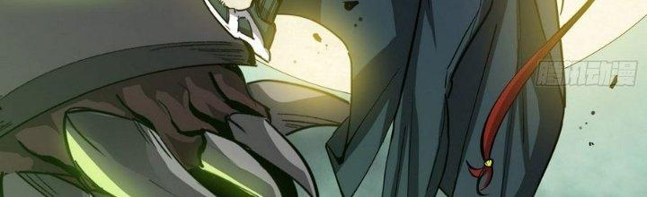 Tinh Lao Chapter 13 - Trang 2