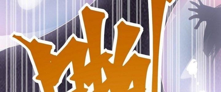 Tinh Lao Chapter 14 - Trang 2