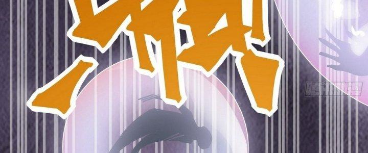 Tinh Lao Chapter 14 - Trang 2