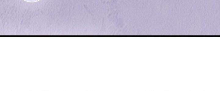 Tinh Lao Chapter 14 - Trang 2