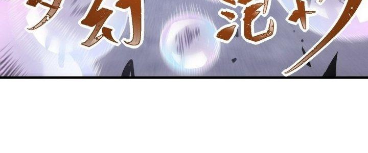 Tinh Lao Chapter 14 - Trang 2