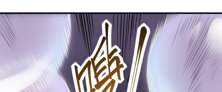 Tinh Lao Chapter 14 - Trang 2