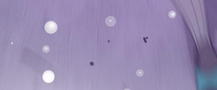 Tinh Lao Chapter 14 - Trang 2