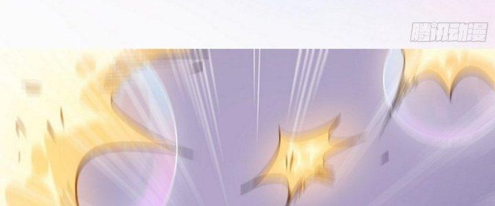 Tinh Lao Chapter 14 - Trang 2