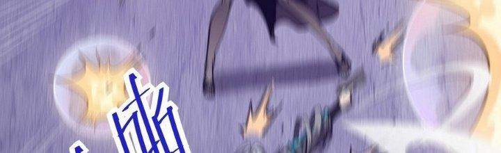 Tinh Lao Chapter 14 - Trang 2