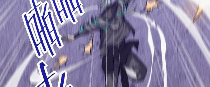 Tinh Lao Chapter 14 - Trang 2