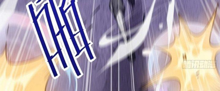 Tinh Lao Chapter 14 - Trang 2