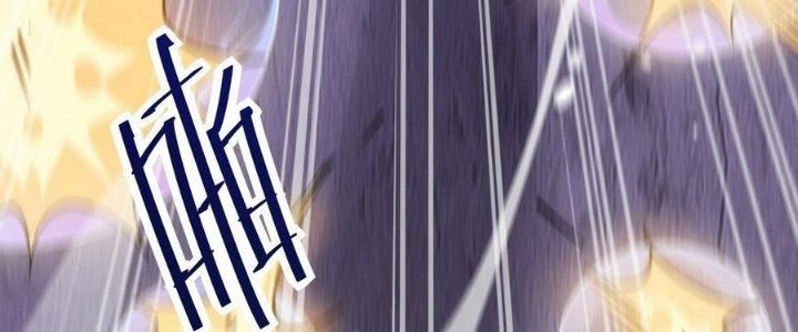 Tinh Lao Chapter 14 - Trang 2