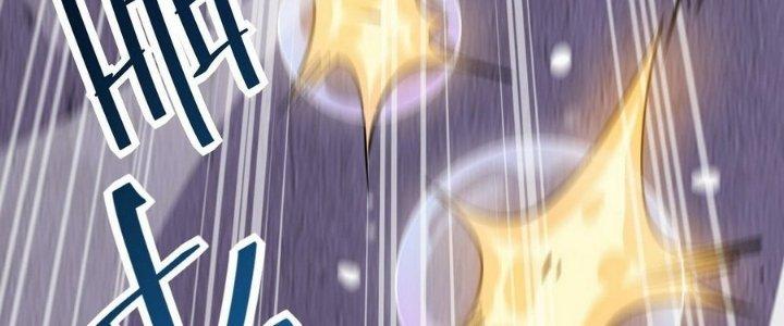 Tinh Lao Chapter 14 - Trang 2