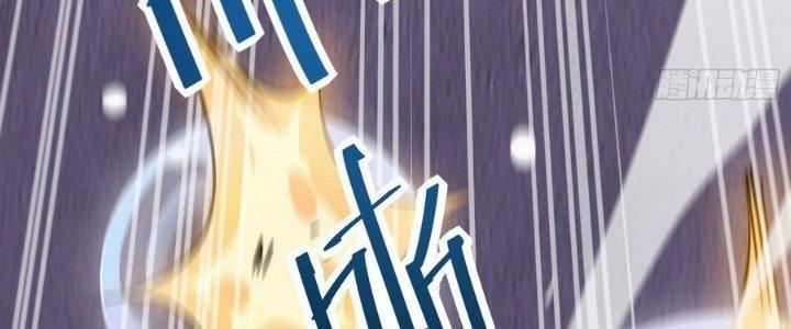 Tinh Lao Chapter 14 - Trang 2