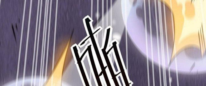 Tinh Lao Chapter 14 - Trang 2