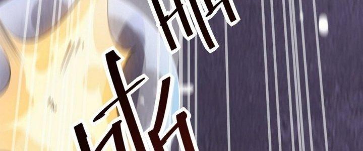 Tinh Lao Chapter 14 - Trang 2