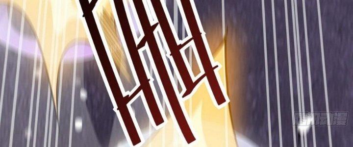 Tinh Lao Chapter 14 - Trang 2