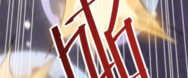 Tinh Lao Chapter 14 - Trang 2