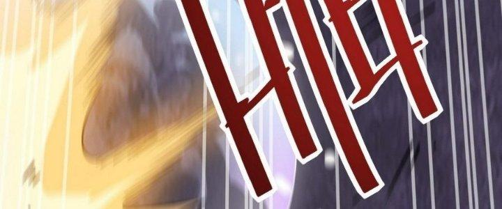 Tinh Lao Chapter 14 - Trang 2